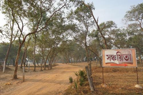 Villa Rama Golden Roots Shantiniketan