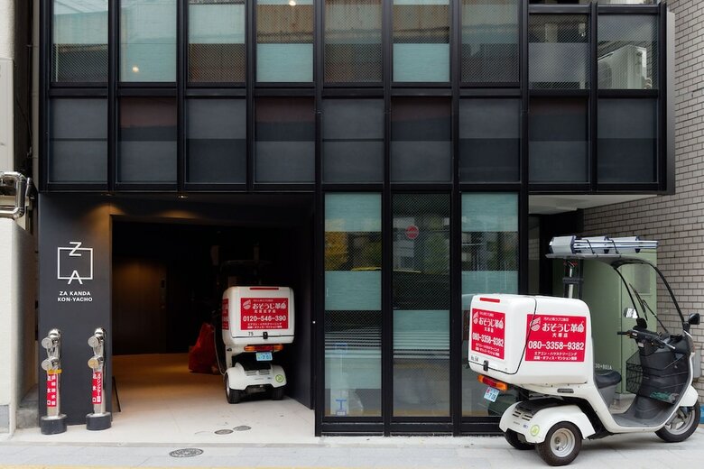 Apartamentos Akihabara Luxury Cityhouse