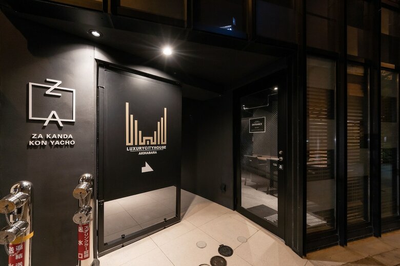 Apartamentos Akihabara Luxury Cityhouse