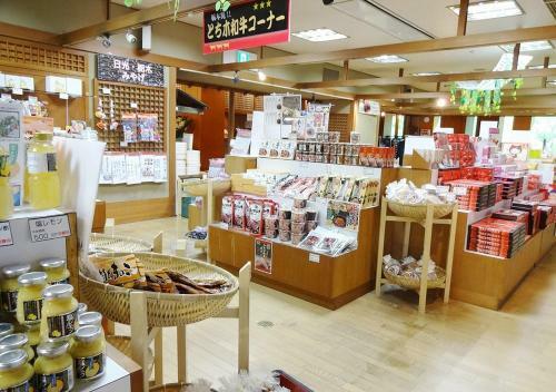 Hotel Yunishigawa
