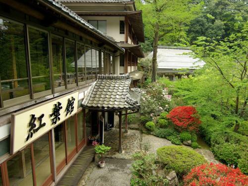 Ryokan Koyokan