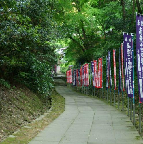 Ryokan Koyokan