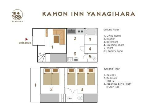 Kamon Inn Yanagihara