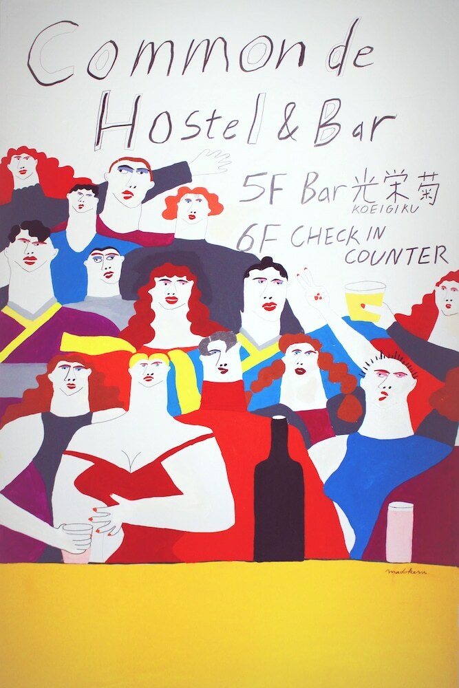 Common De - Hostel & Bar