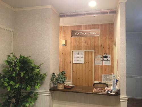 Hostal Auberge Pole Star