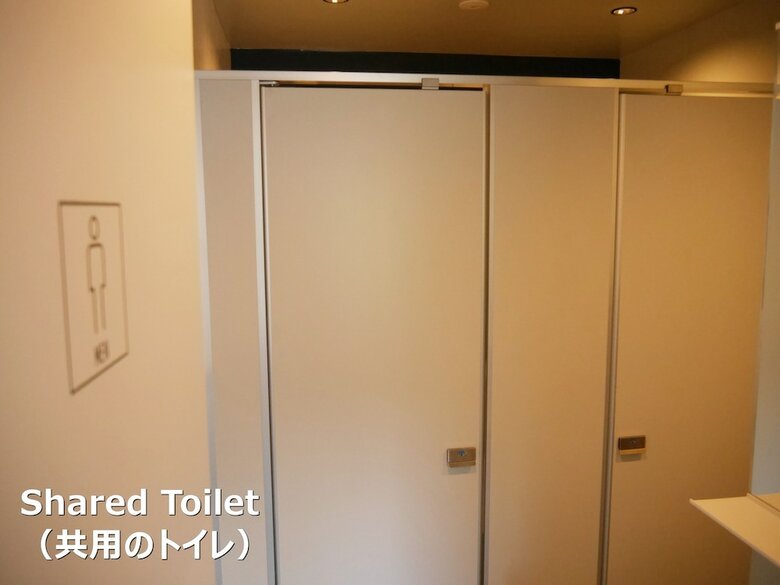 Hostal J-hoppers Lake Biwa Guesthouse