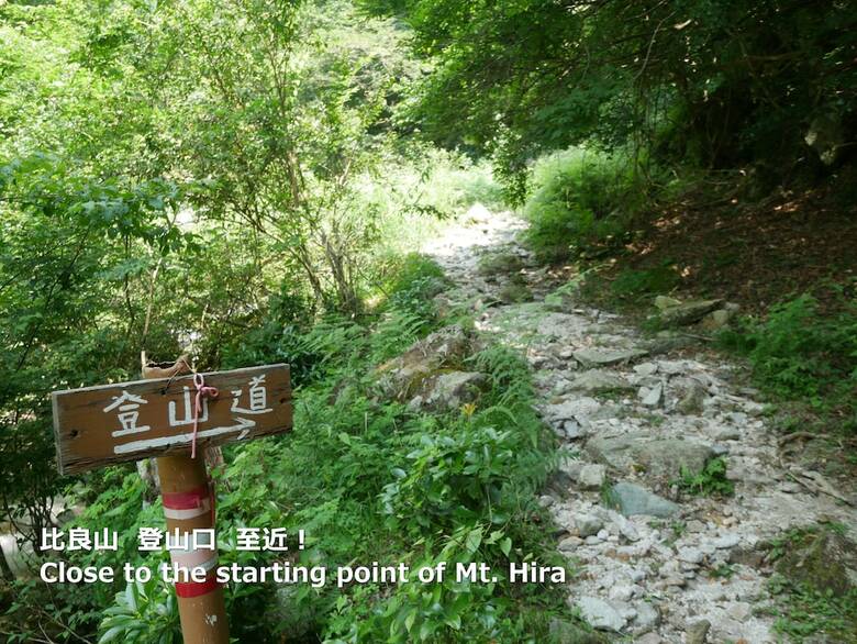 Hostal J-hoppers Lake Biwa Guesthouse