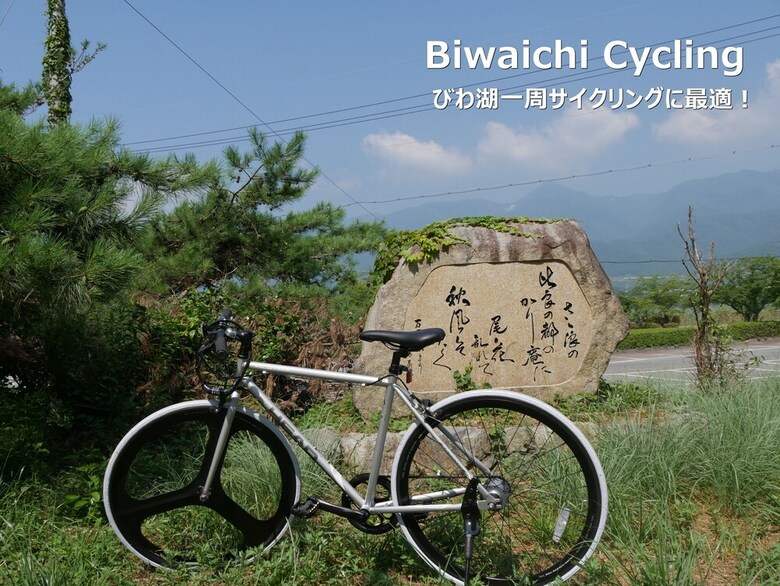 Hostal J-hoppers Lake Biwa Guesthouse