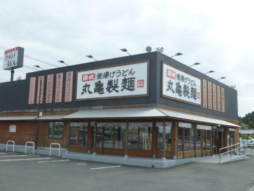 Hostal Wakihonjin