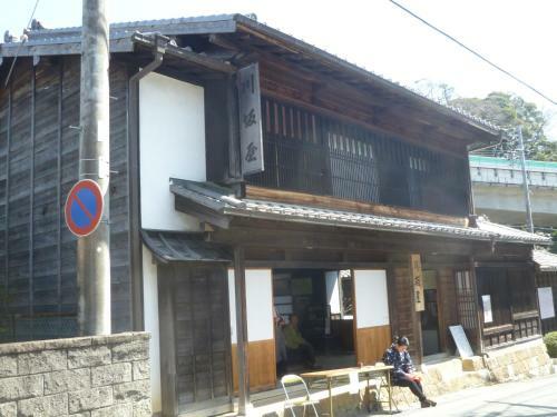 Hostal Wakihonjin