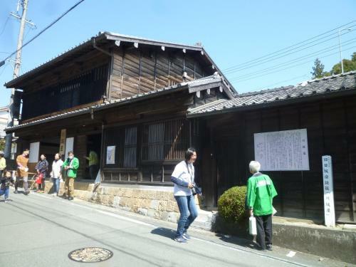 Hostal Wakihonjin