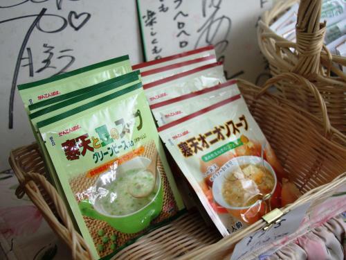 Posada Pension Peppermint House