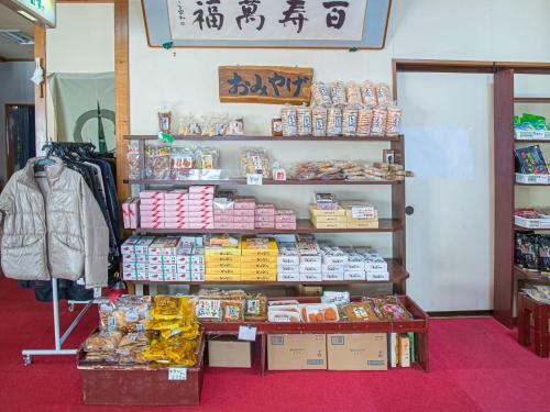 Oyo Ryokan Koriyama Mihota Onsen