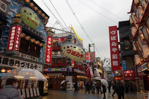 Hotel Vertex Osaka