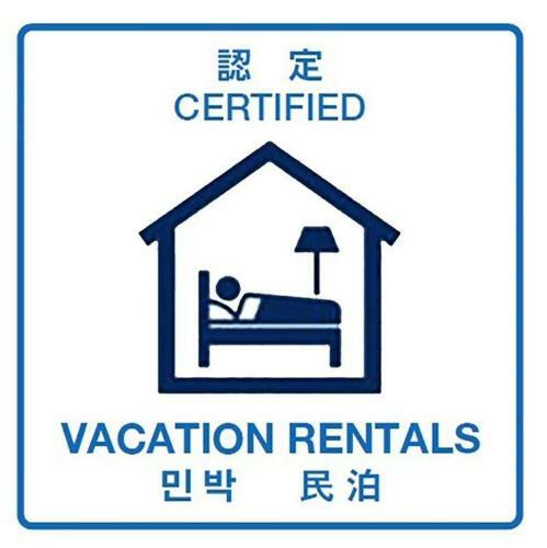 Apartamentos Nakagawa's Cozy House 3f1