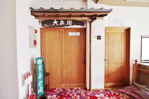Midorien Ryokan