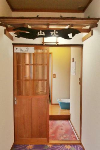 Midorien Ryokan