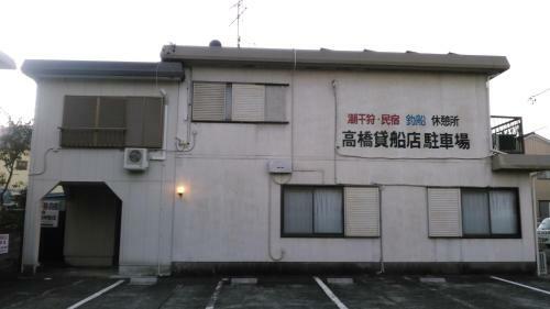 Minshuku Takahashi Kashibuneten