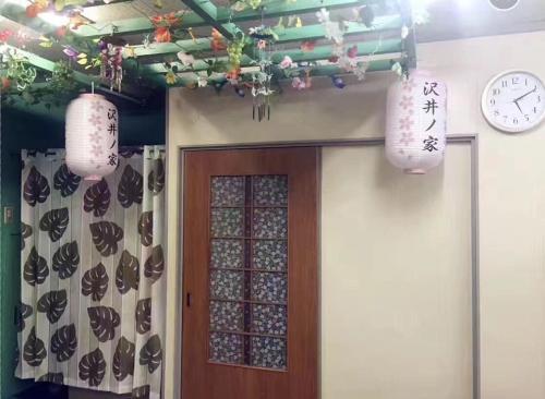 Hostal Sawai Home