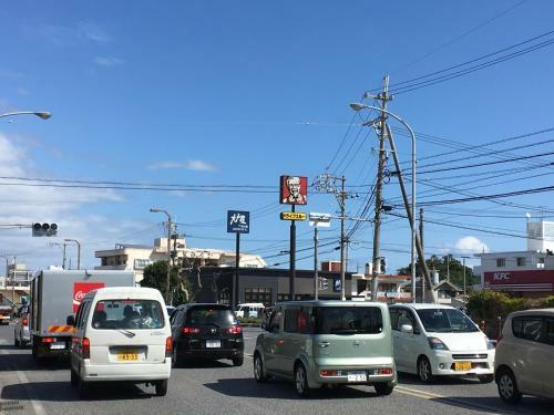 Endless Summer Okinawa North