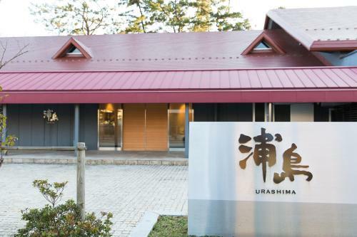 Ryokan Urashima