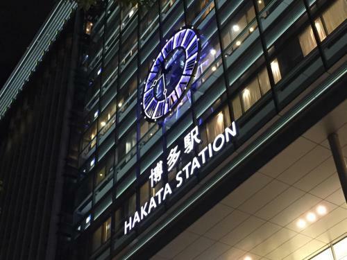 Aparthotel Smart Hotel Hakata 4