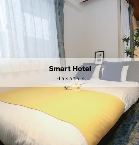Aparthotel Smart Hotel Hakata 4