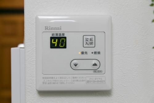 Nao's Riverside House