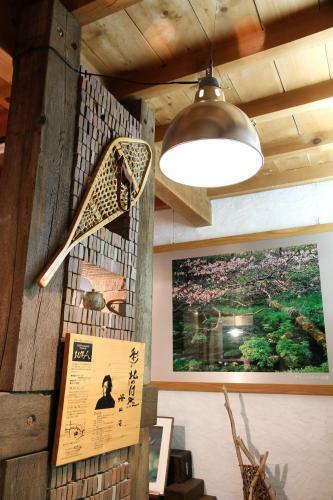 Gallery Stay Kitashajin