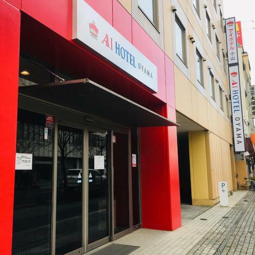 Ai Hotel Oyama