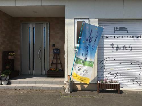 Hostal Santari