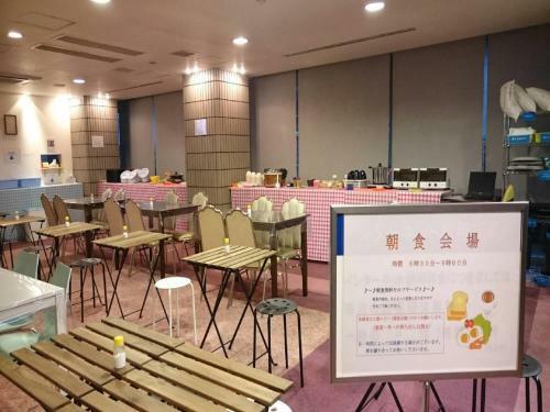 Hotel Azalea Kakogawa
