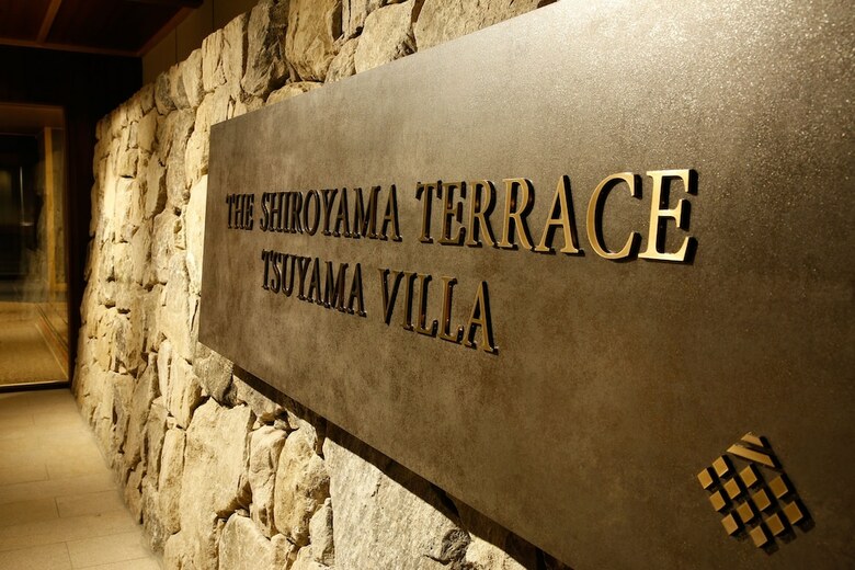 Hotel The Shiroyama Terrace Tsuyama Villa