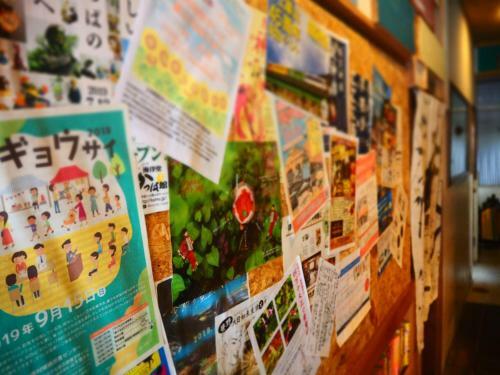 Hostal Ekimaehousesamaru