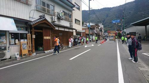 Hostal Ekimaehousesamaru