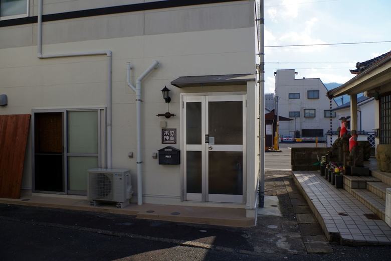 Hostal Guesthouse Imari Honjin
