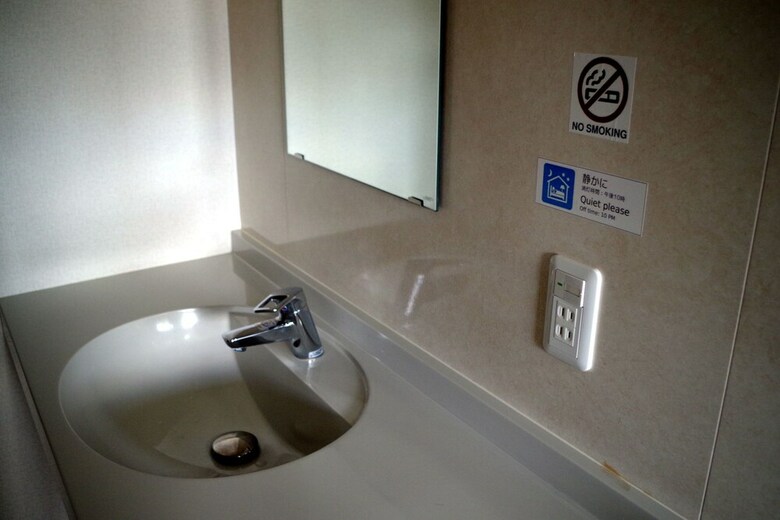 Hostal Guesthouse Imari Honjin