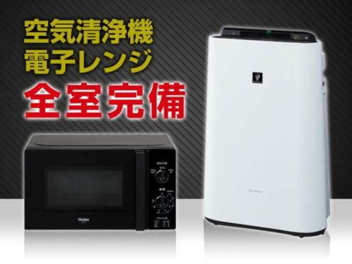 Hotel Livemax Minamihashimoto Ekimae