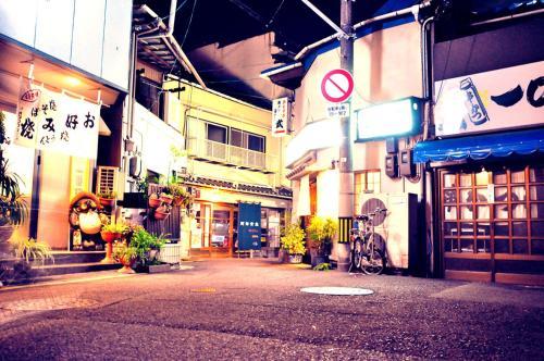 Hostal Sima Inn