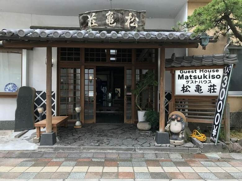 Hostal Guest House Matsukiso