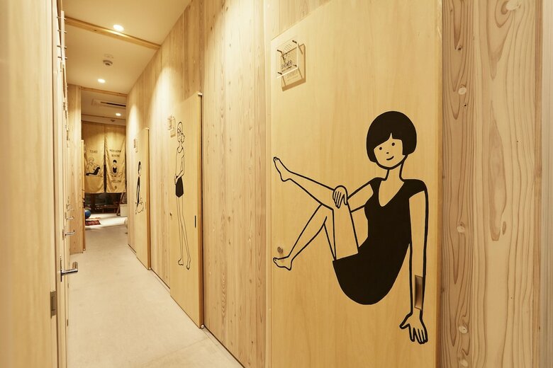 Hostal Utsuwa Designed Hostel