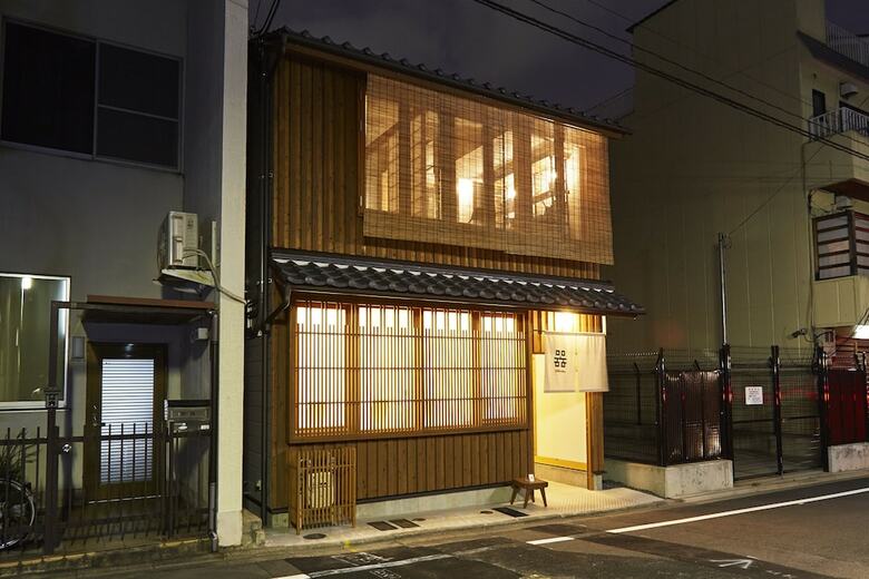 Hostal Utsuwa Designed Hostel