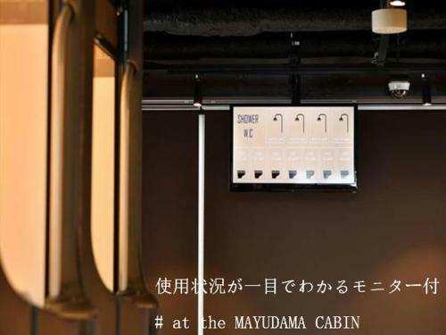 Albergue Mayudama Cabin
