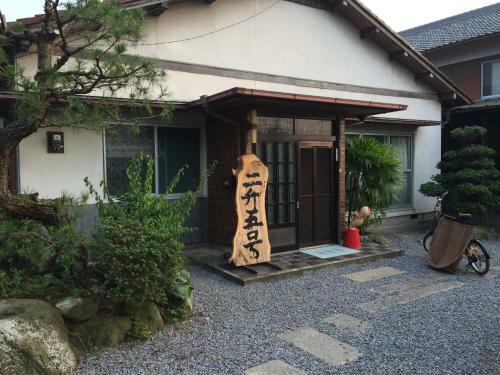 Back Entrance Of Iya Valley Nishougongo