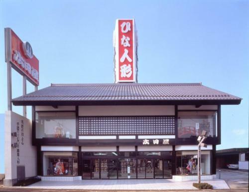 Hotel Sara Konosu (adult Only)