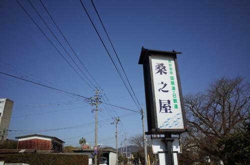 Kuwano Ya