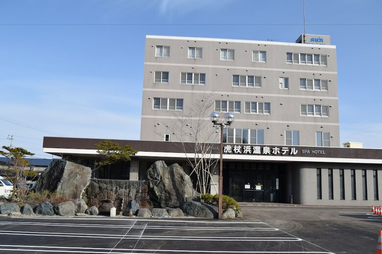 Kojohama Spa Hotel