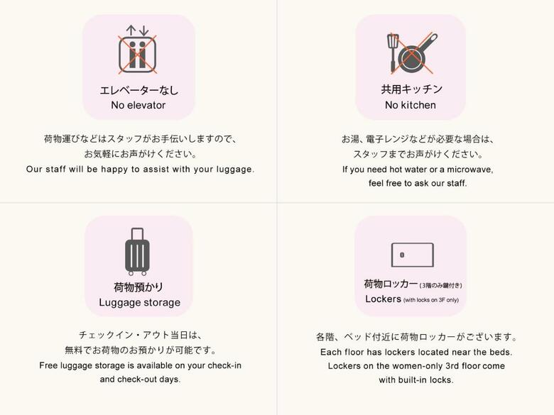 Almond Hostel & Cafe Shibuya