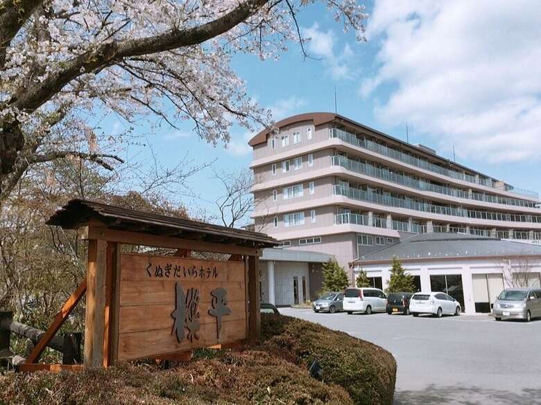 Kunugidaira Hotel