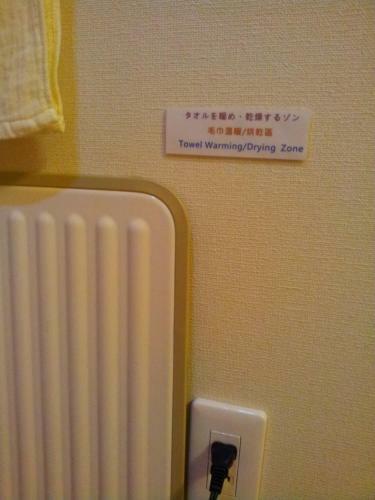 Albergue Tokyo8home Hachioji